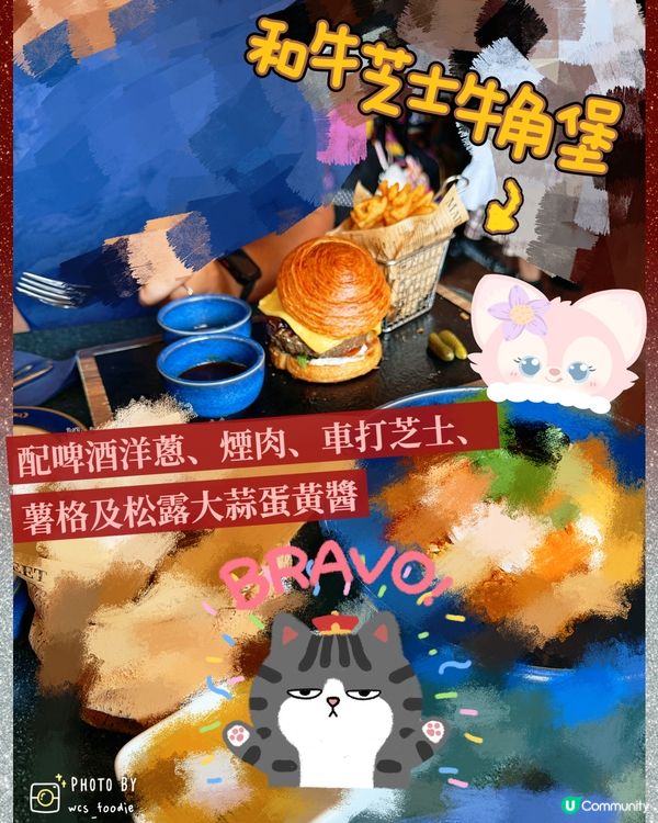 香港迪士尼大街餐廳～咁多年都保持水準😳
