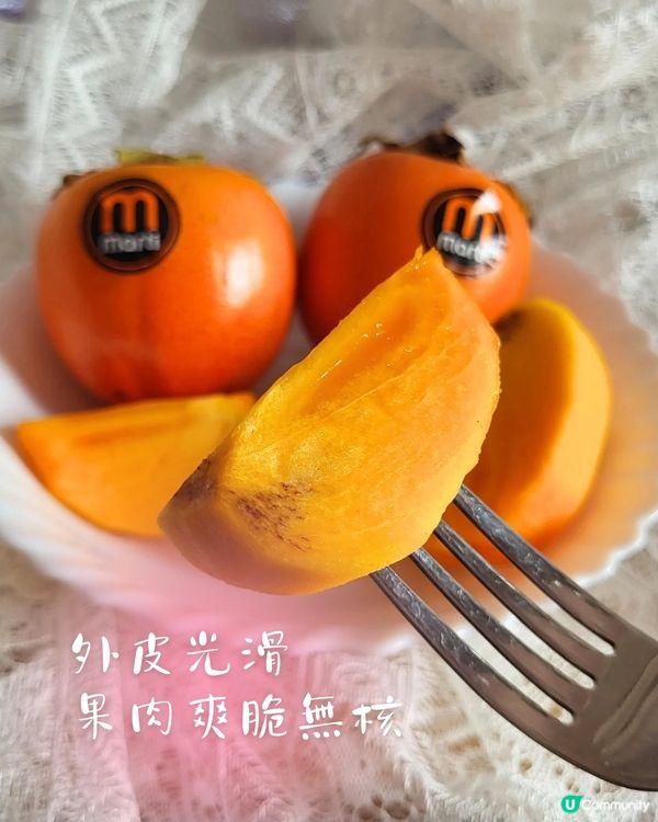 【🇪🇸西班牙Marti脆柿 真心推🍅】