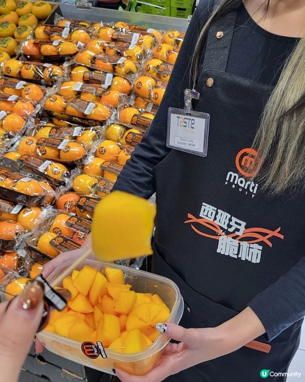 【🇪🇸西班牙Marti脆柿 真心推🍅】