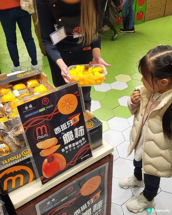 【🇪🇸西班牙Marti脆柿 真心推🍅】