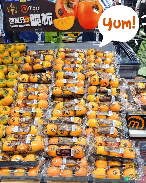 【🇪🇸西班牙Marti脆柿 真心推🍅】
