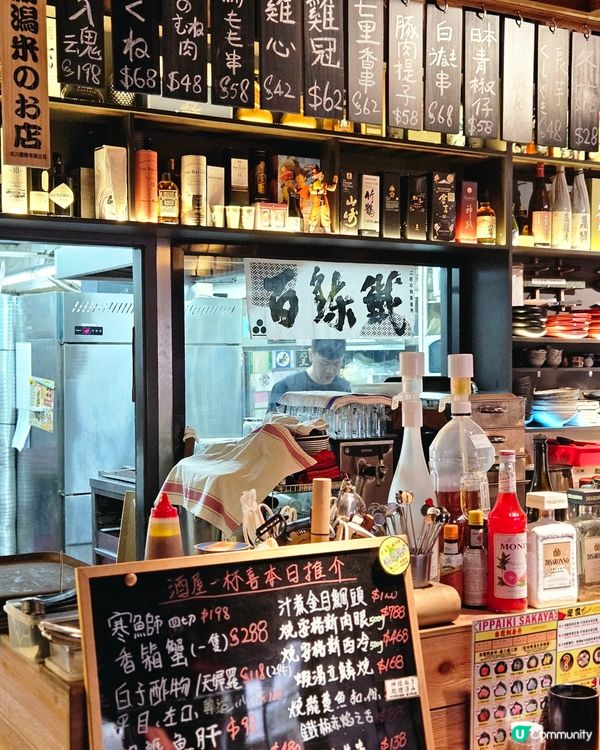 天后高質居酒屋！🤤 丼飯海鮮爆發！🌊