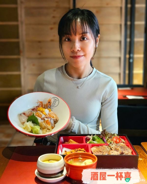 天后高質居酒屋！🤤 丼飯海鮮爆發！🌊
