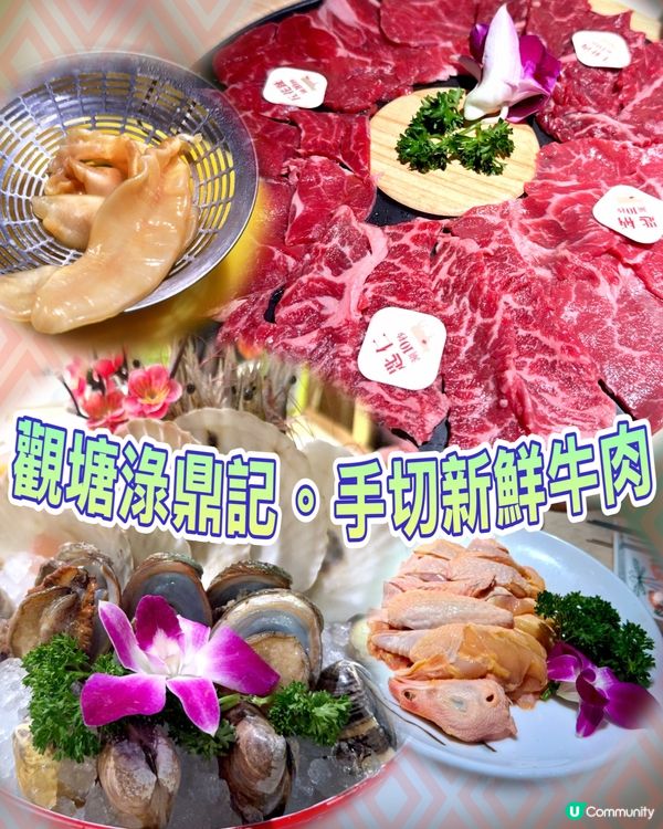 $298任食手切牛海鮮🔥正呀喂！😋