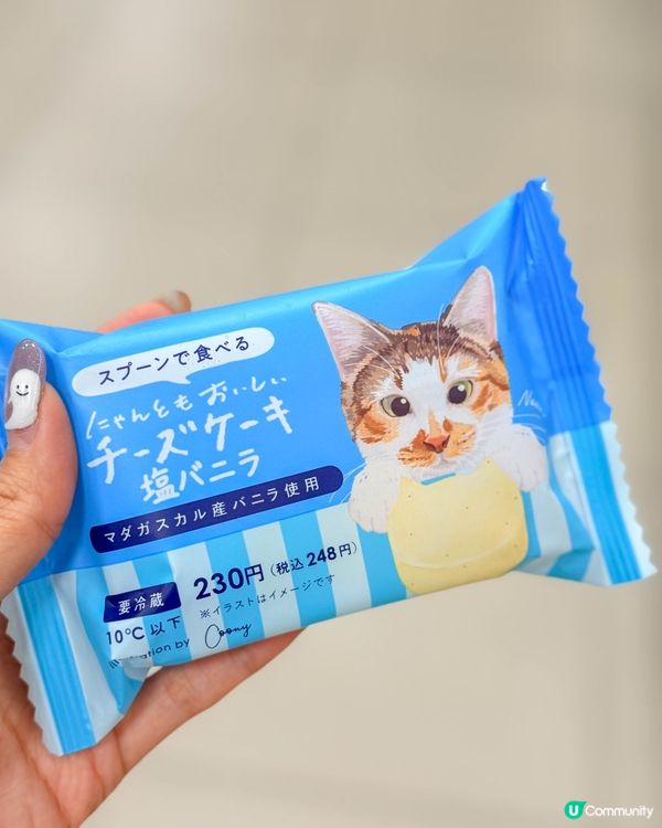 日本便利店戰利品｜福岡入手的分享