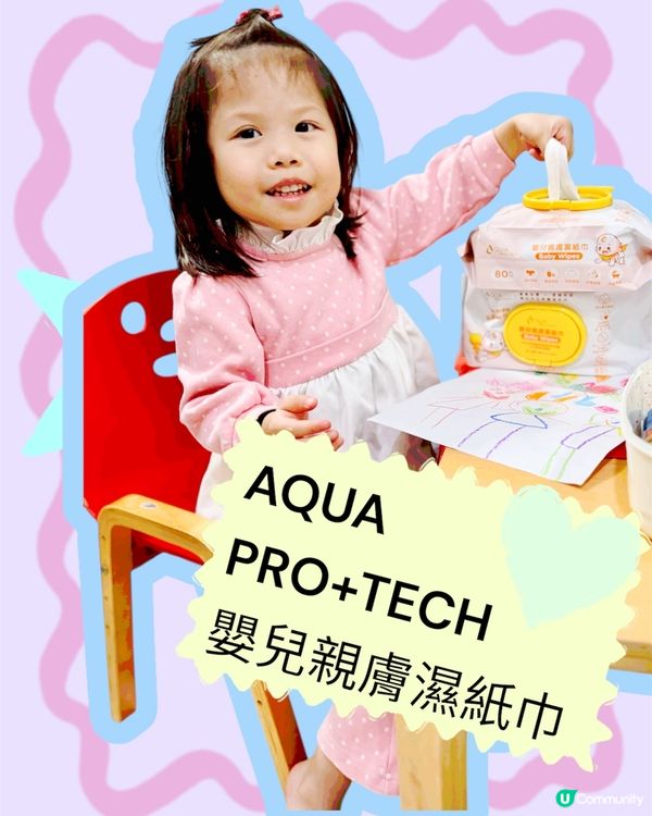 嬰兒親膚濕紙巾超好用🤩 殺菌又低敏