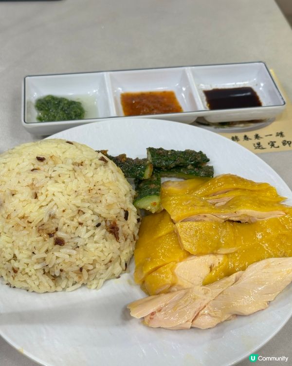 🍚 招牌海南雞飯 | 小西灣美食