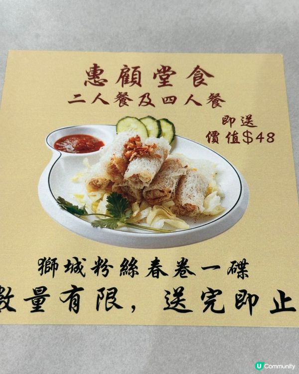 🍚 招牌海南雞飯 | 小西灣美食