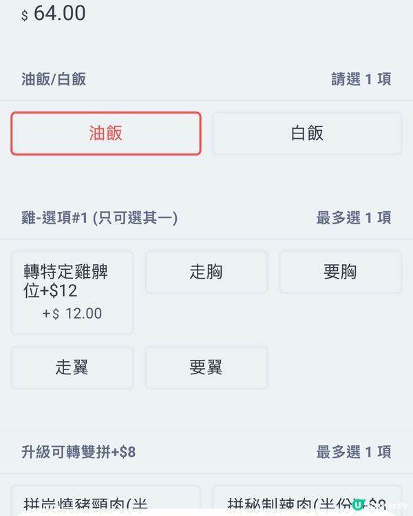 🍚 招牌海南雞飯 | 小西灣美食