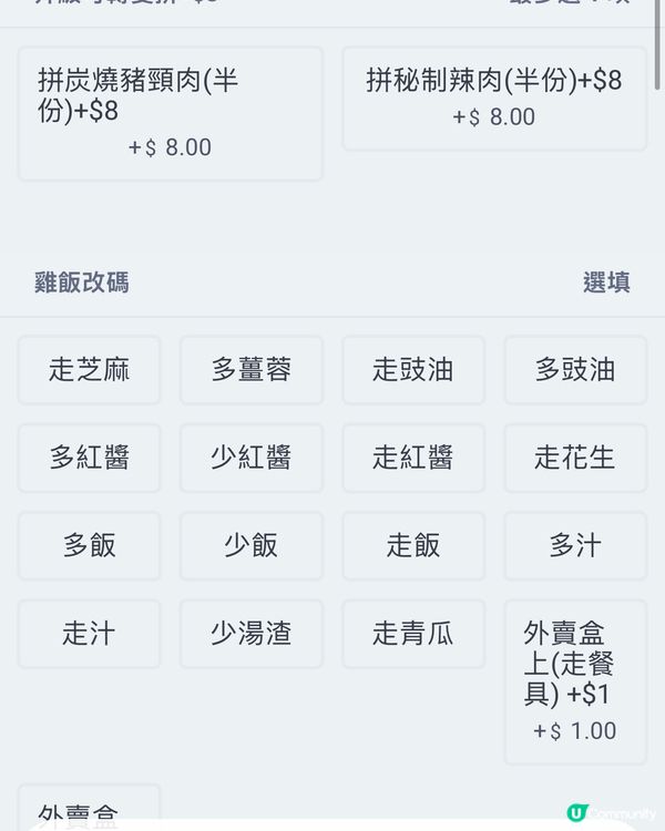 🍚 招牌海南雞飯 | 小西灣美食