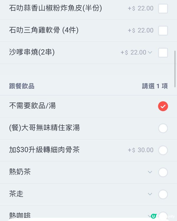 🍚 招牌海南雞飯 | 小西灣美食