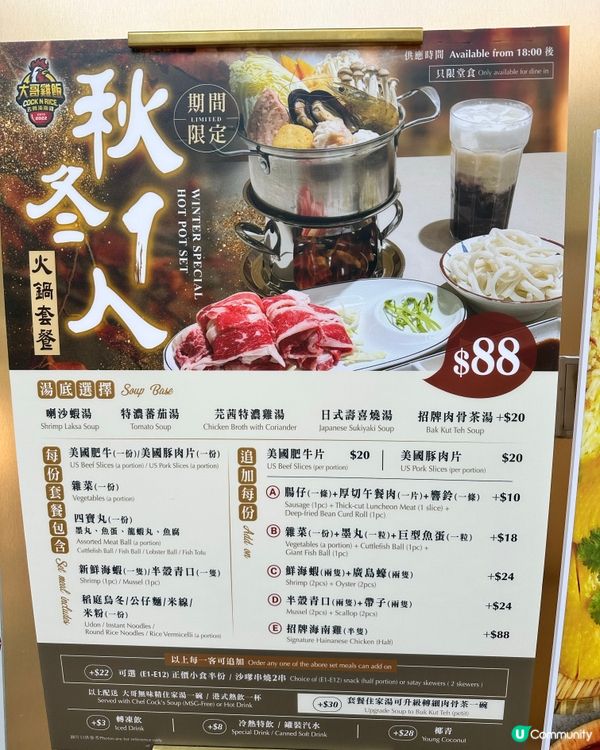 🍚 招牌海南雞飯 | 小西灣美食