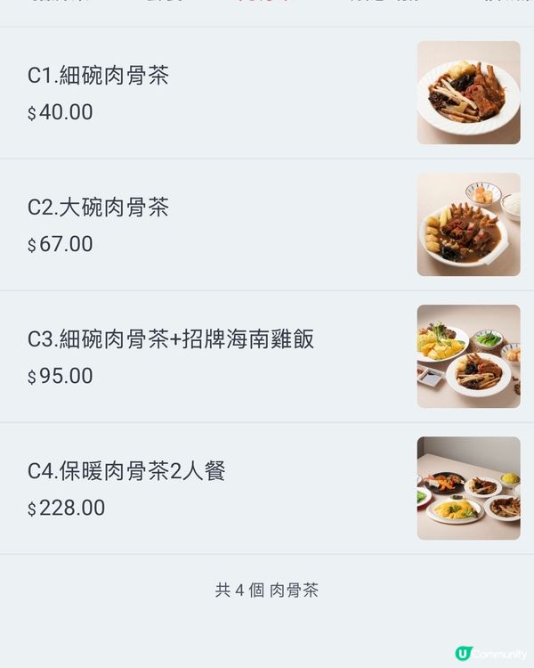 🍚 招牌海南雞飯 | 小西灣美食