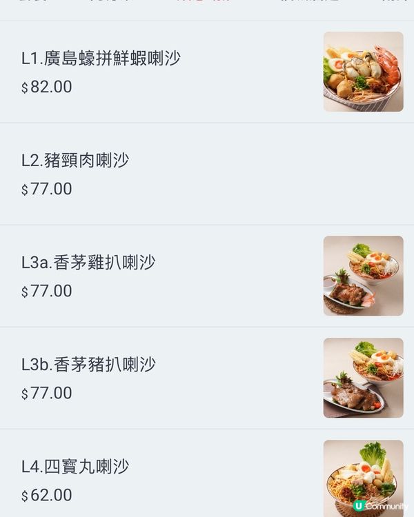 🍚 招牌海南雞飯 | 小西灣美食