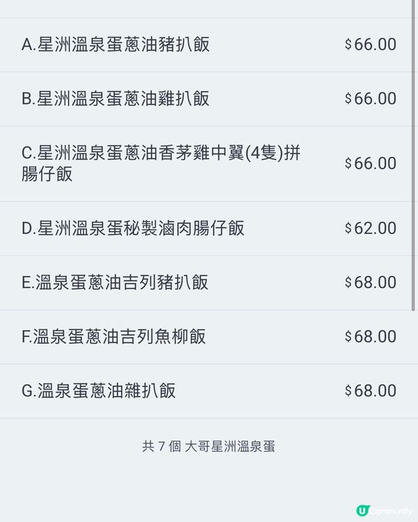 🍚 招牌海南雞飯 | 小西灣美食