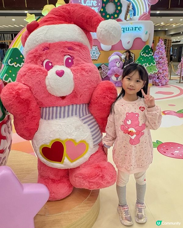 Care Bears™聖誕彩虹甜蜜樂園