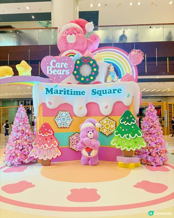 Care Bears™聖誕彩虹甜蜜樂園