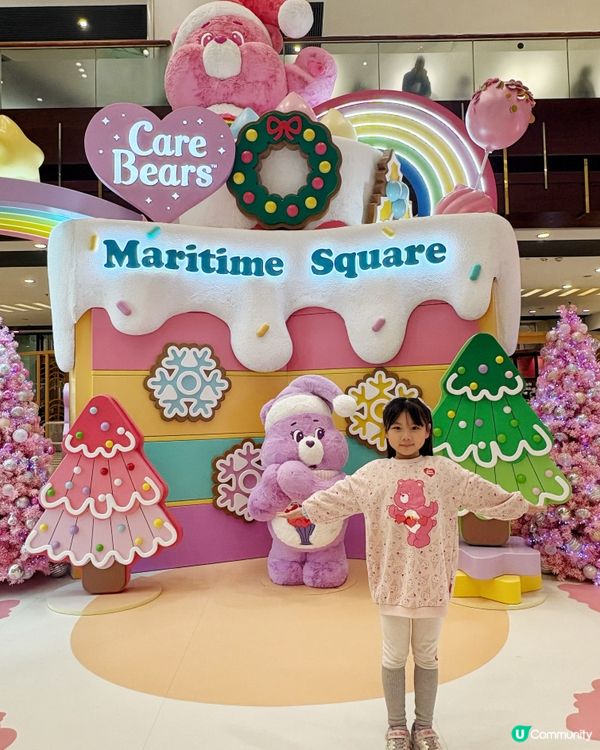 Care Bears™聖誕彩虹甜蜜樂園