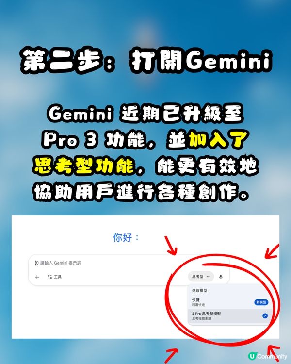 文字行程秒變日系繪本！教你用Gemini AI 一鍵打造專屬手繪旅遊地圖～CHIIKAWA風都整到！