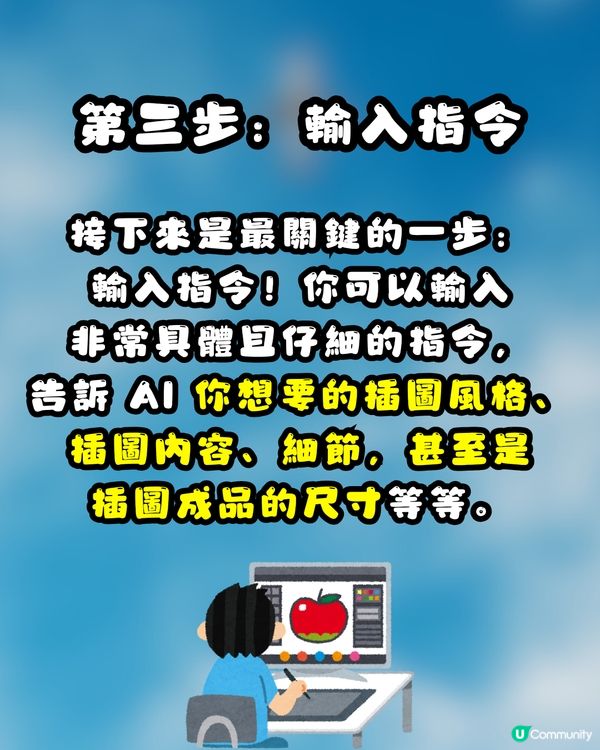 文字行程秒變日系繪本！教你用Gemini AI 一鍵打造專屬手繪旅遊地圖～CHIIKAWA風都整到！