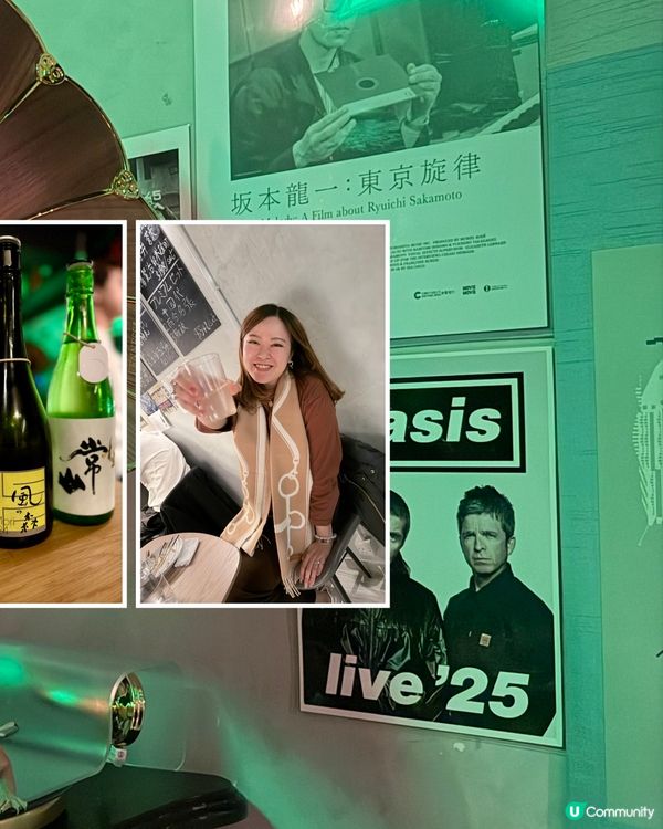 中環清酒初體驗！$2xx任飲12款清酒！🤩🍶