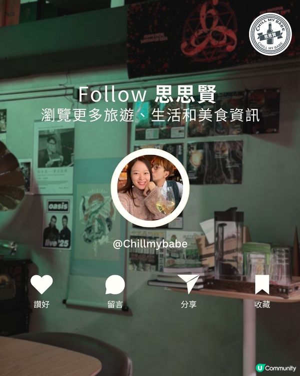 中環清酒初體驗！$2xx任飲12款清酒！🤩🍶