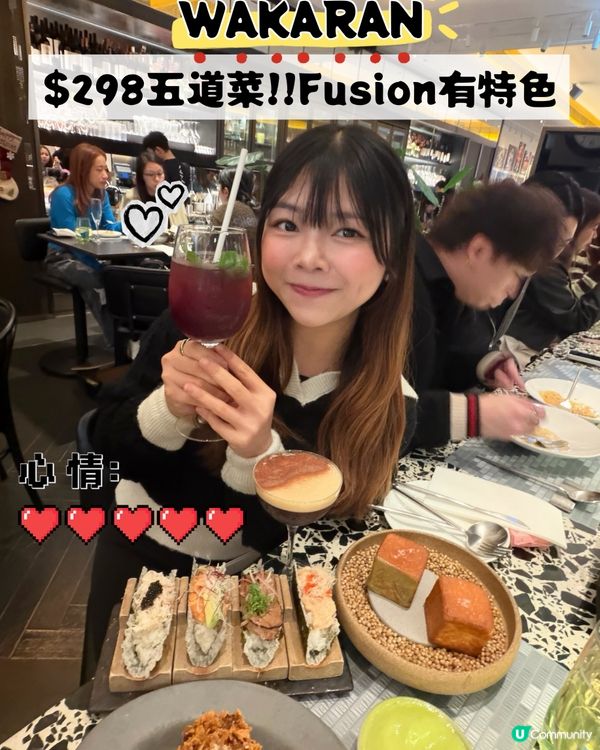船街人氣fusion菜餐廳🍴全新$298五道菜brunch🌟