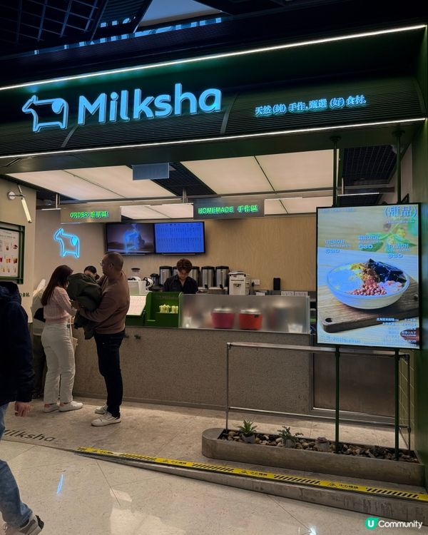 迷客夏豆花杯🤤！淨豆花底勁正😋！自選配料超滿足💯！