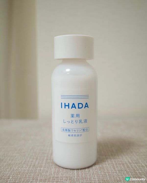 百蚊以內好物 秋冬換季必備去紅抗敏