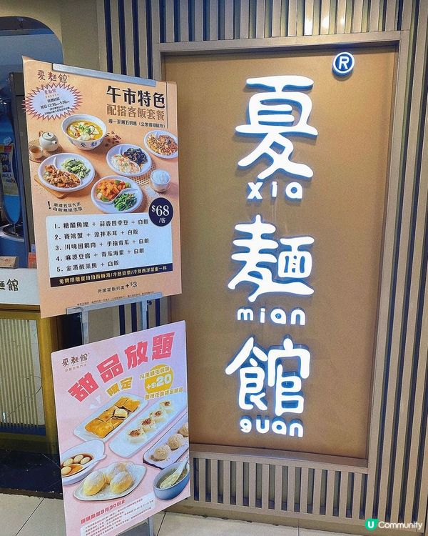 太子｜特色上海菜🥢