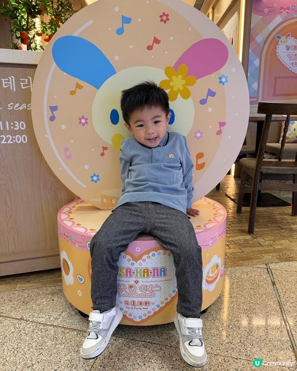 親子打卡 好出處