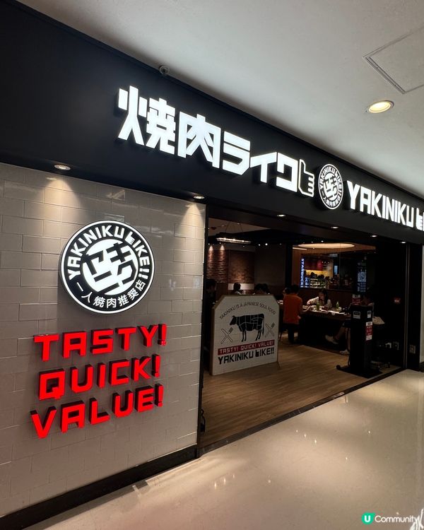 燒肉🤤！南非和牛三重奏🥩！