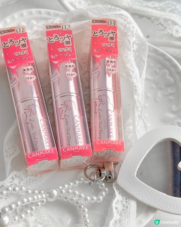 全新光感唇膏！顯色柔滑保濕💋 買爆佢！