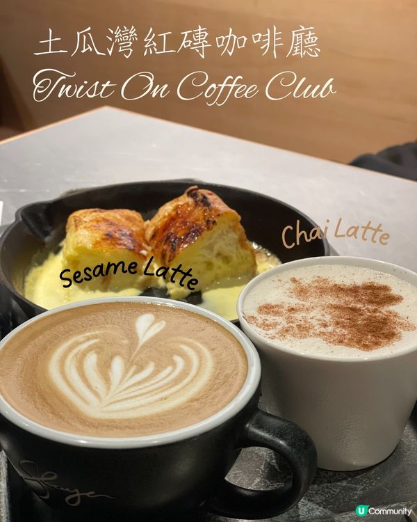 紅牆咖啡廳新裝登場！🤩 嚐新菜式！😋