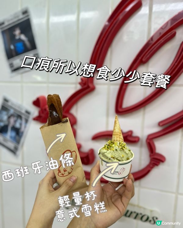 葵廣掃街🤤！$48 歎油條雪糕😋！