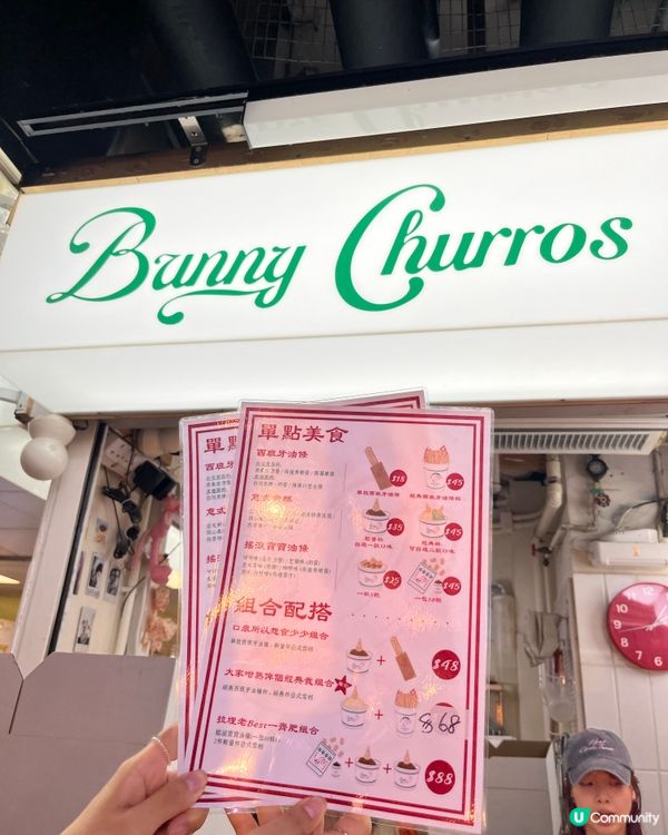 葵廣掃街🤤！$48 歎油條雪糕😋！