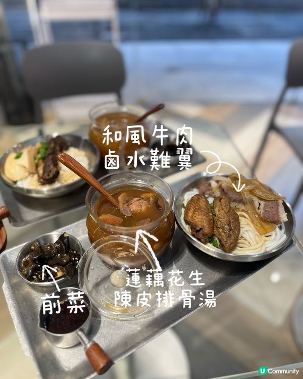 悠悠食堂燉湯🤤！暖笠笠過冬必備！🍲😋