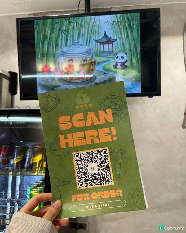 悠悠食堂燉湯🤤！暖笠笠過冬必備！🍲😋