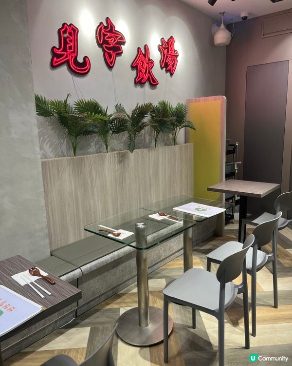 悠悠食堂燉湯🤤！暖笠笠過冬必備！🍲😋