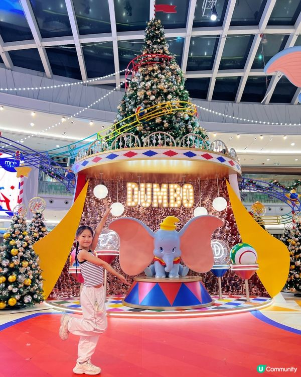 小飛象聖誕飛翔狂想曲🎪