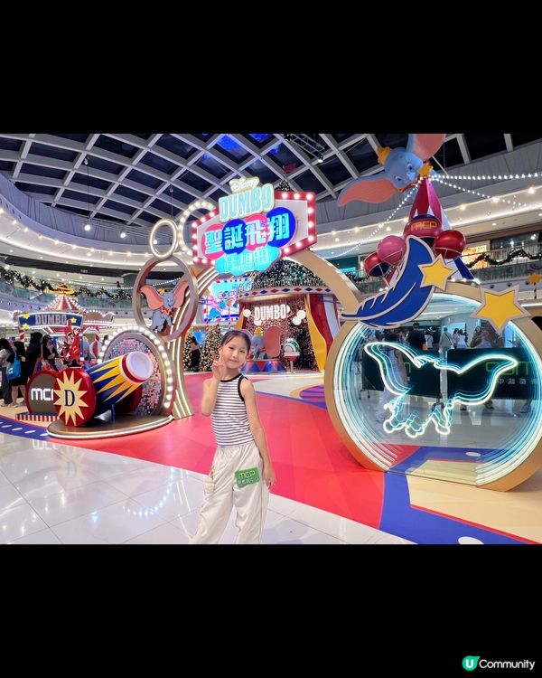 小飛象聖誕飛翔狂想曲🎪