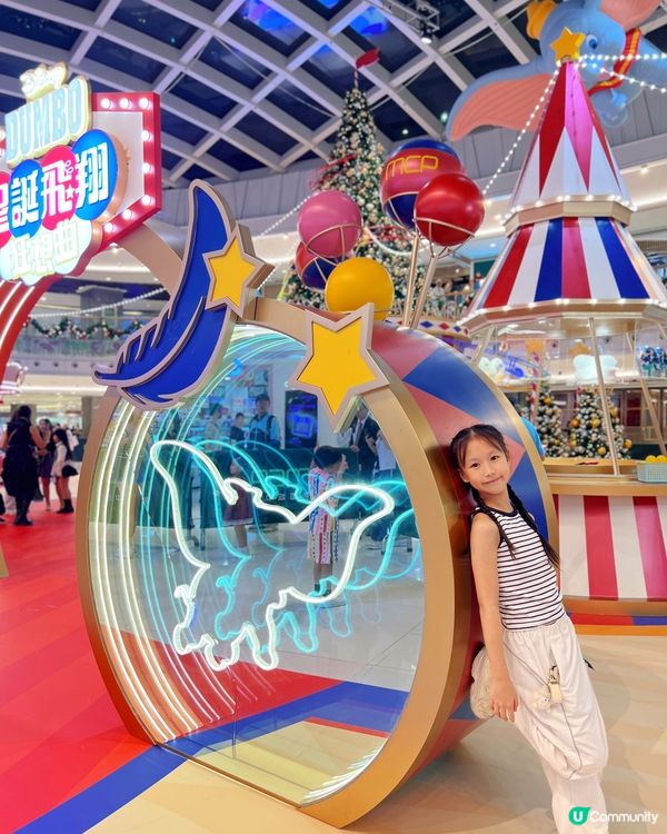 小飛象聖誕飛翔狂想曲🎪