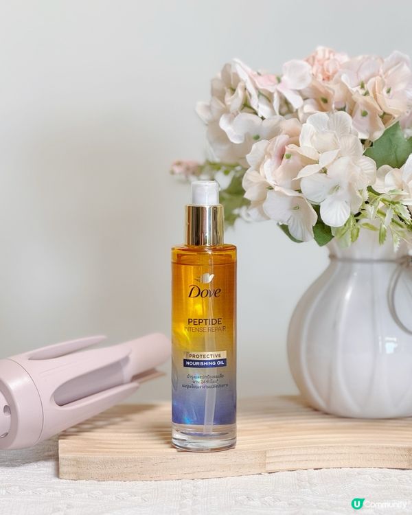 抗熱修護美髮油拯救毛燥🥹萬寧限時優惠$85✨