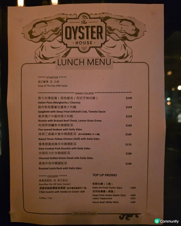 必食大大粒巨型生蠔