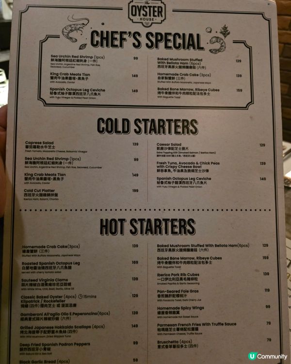 必食大大粒巨型生蠔