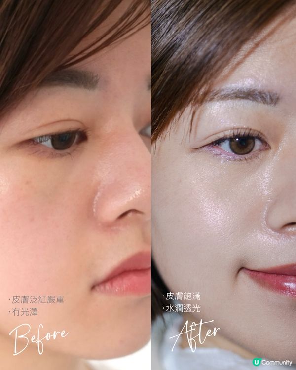 再見乾燥肌🌵｜法國透光急救水💦