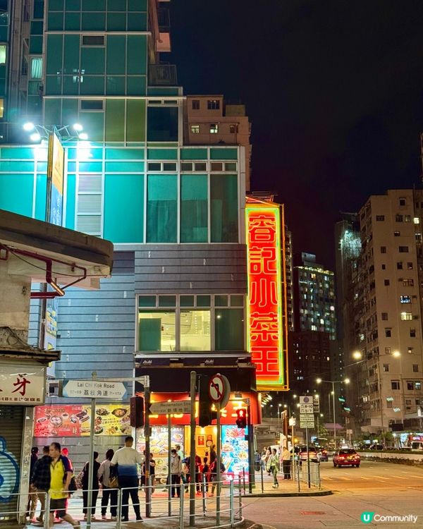 太子米芝蓮推介中菜 必吃蜜椒薯角牛柳粒