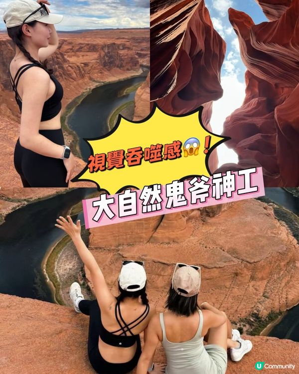 被大自然鬼斧神工驚艷了‼️