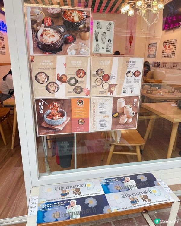 正宗韓國地道美食｜必叫人蔘雞湯 + 薯仔排骨湯 