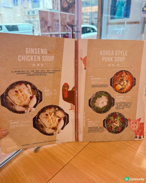 正宗韓國地道美食｜必叫人蔘雞湯 + 薯仔排骨湯 